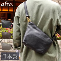 楽天市場】al solito（バッグ・小物・ブランド雑貨）の通販