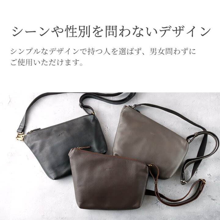 楽天市場】サコッシュ メンズ レディース alto 革 レザー ショルダー 