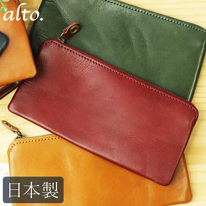 楽天市場 コンパクト長財布 Alto Amsw 0052 長財布 財布 薄い かわいい 革 レザー 本革 メンズ レディース 日本製 ブランド おしゃれ 記念日 男性 女性 ギフト プレゼント 可愛い シンプル 薄型 女の子 L字ファスナー 軽い コンパクト 小さめ グリーン 緑 革財布