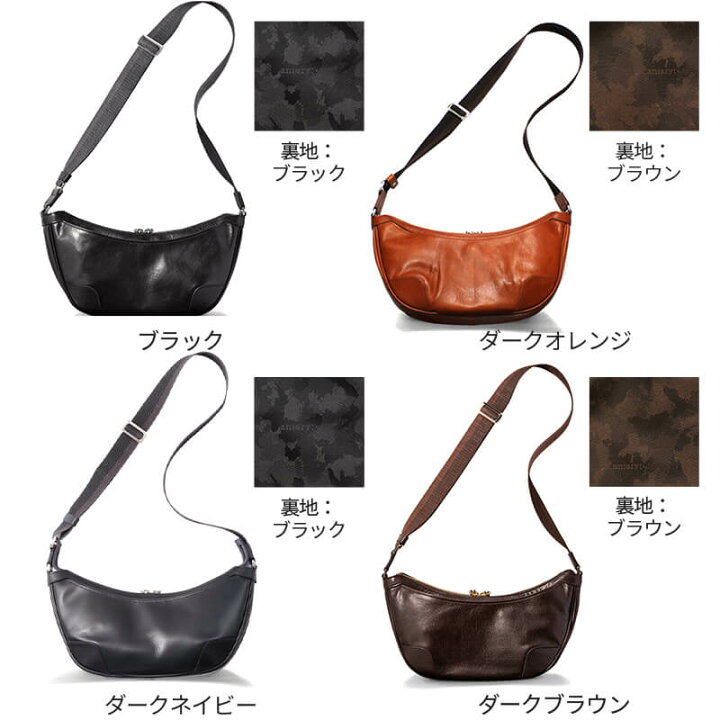 楽天市場】ショルダーバッグ 名入れ aniary 01-03007 ショルダー 革  