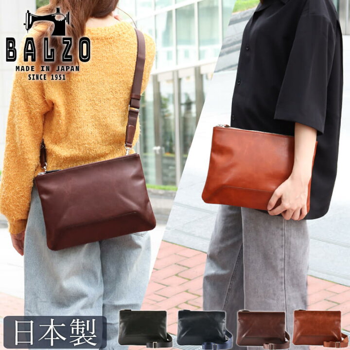 楽天市場】BALZO shadow サコッシュ ショルダーバッグ BSD-19003 薄型 