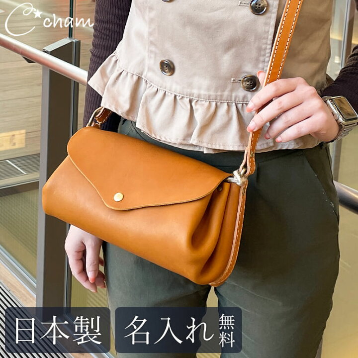 楽天市場】ショルダーバッグ 名入れ cham チャム アンクル プランプ 