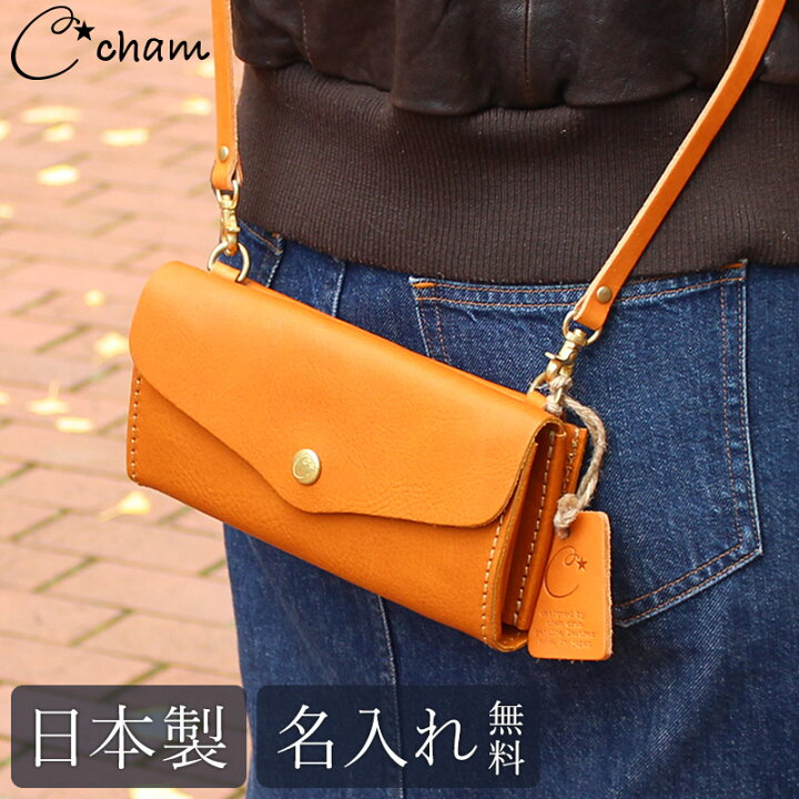 楽天市場 お財布ポシェット 名入れ お財布ショルダー Cham アンクル ウォレットポシェット レディース Cmhm 012 姫路レザー ショルダーバッグ ポシェット 斜めがけ 小さめ 革 レザー 本革 日本製 ブランド おしゃれ 大人 誕生日 女性 ギフト プレゼント グリーン 緑 母の