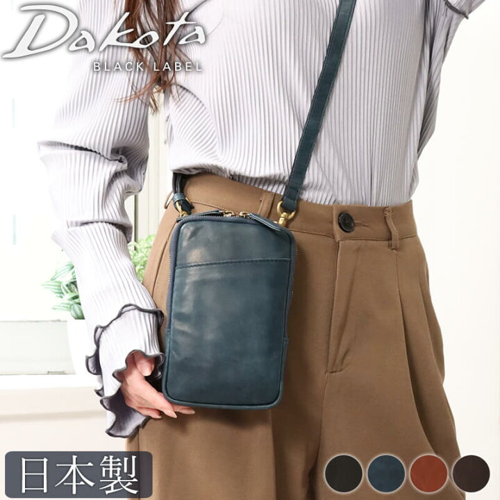 楽天市場】Dakota BLACK LABEL ダコタ ブラックレーベル バッグ 