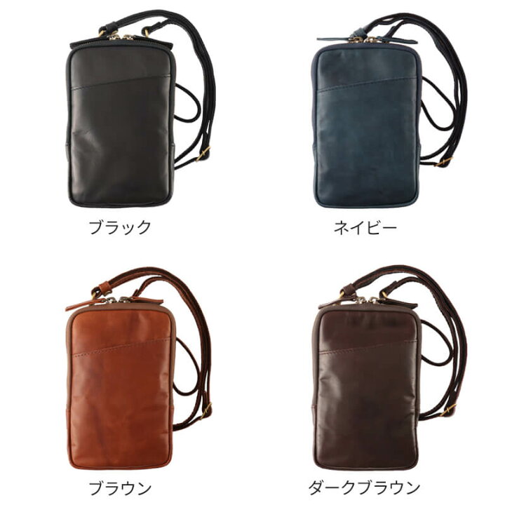 B4280】 Dakota ダコタ ショルダーバッグ レザー ブラウン クロス 