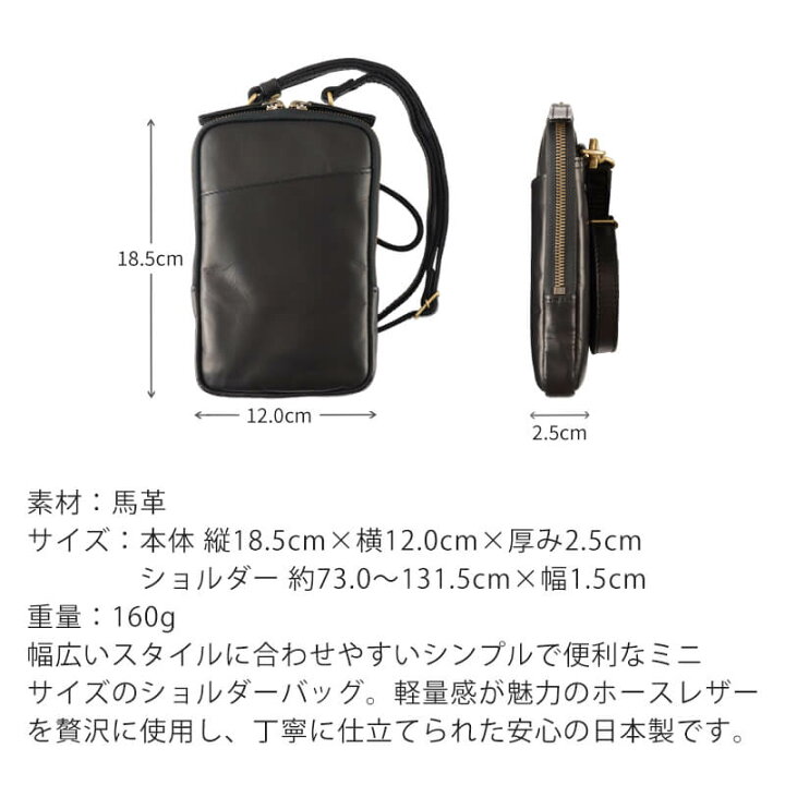 楽天市場】Dakota BLACK LABEL ダコタ ブラックレーベル バッグ 