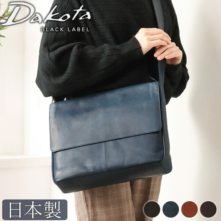 楽天市場】Dakota BLACK LABEL ダコタ ブラックレーベル バッグ 