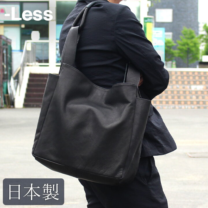 楽天市場】2WAY トートバック M -Less ホース マルシェバッグ LMSB 