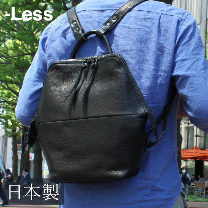 楽天市場】ラグジュアリーシュリンクリュック -Less M LMSB-0500 