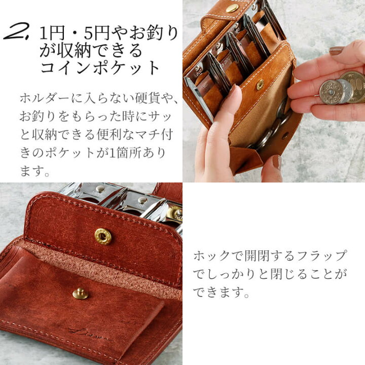 楽天市場】リティスタ コインウォレット2 コインケース 小銭入れ 極小 
