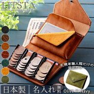 限定色あり リティスタ コインウォレット3 コインケース 小銭入れ 極小財布 Coin Wallet3 財布 お札を折…