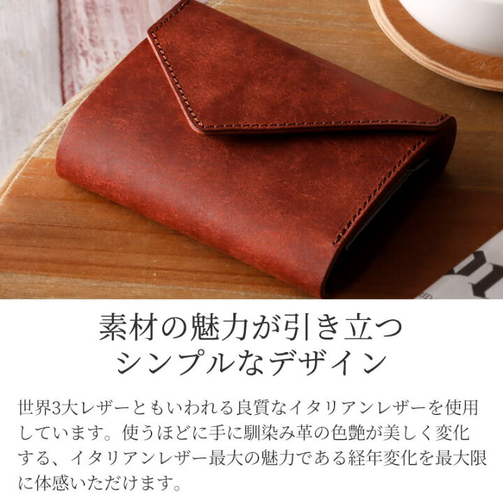 楽天市場】リティスタ コインウォレット3 コインケース 小銭入れ 極小 