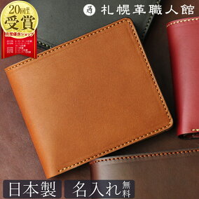 楽天市場 メンズ財布 人気ランキング1位 売れ筋商品
