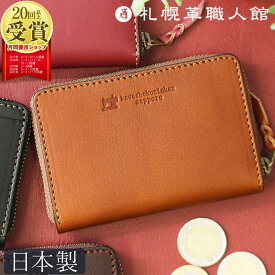 楽天市場 カードも入る 小銭入れ メンズの通販 楽天市場 カードも入る 小銭入れ メンズの通販