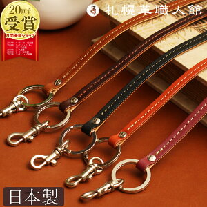 ブランド 携帯ストラップ メンズの通販 価格比較 価格 Com