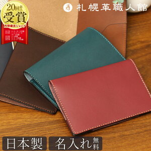 パスポートケース 名入れの人気商品 通販 価格比較 価格 Com