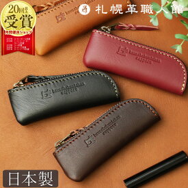 楽天市場 印鑑ケース ブランドの通販