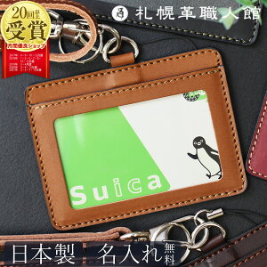 Id ケース 高級の人気商品 通販 価格比較 価格 Com