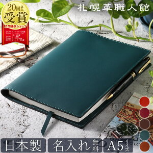 ubNJo[ A5  DyvEl 蒠Jo[ v Jo[ JY {v a5 A5 q蒠 P[X 蒠 U[ 2021 m[gJo[ Y fB[X { Ps{ uh Vv 