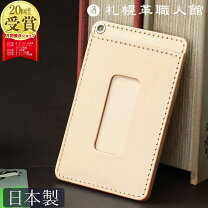 楽天市場】イノベーションファクトリー（定期入れ・パスケース｜財布  