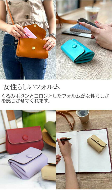 楽天市場】ミニ財布 コインケース 小銭入れ くるみボタン財布 小 財布 