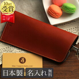 楽天市場 メガネケース ブランド レディースの通販
