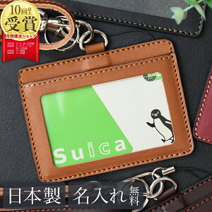 Idカードホルダー ブランドの人気商品 通販 価格比較 価格 Com