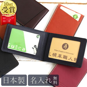 パス ケース おしゃれの人気商品 通販 価格比較 価格 Com