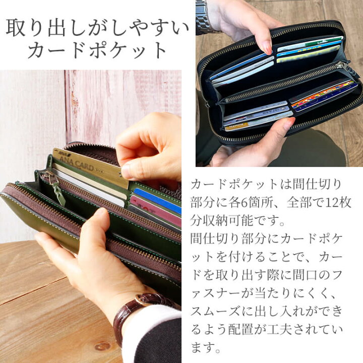 楽天市場 ラウンドファスナー長財布 札幌革職人館 長財布 小銭入れあり 大容量 革 レザー 本革 メンズ レディース 日本製 ブランド おしゃれ 就職 昇進 退職 入学 記念日 男性 女性 メンズ財布 ギフト プレゼント カードたくさん グリーン 緑 革財布 コンパクト