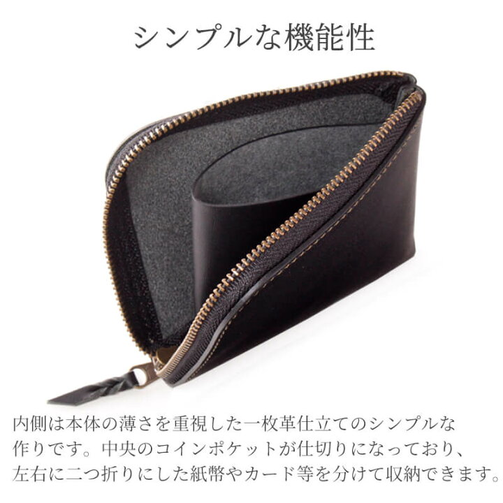 未使用 FIRMATO ☆ カイマンレザー 小銭入れ L字ファスナー ブラック L  