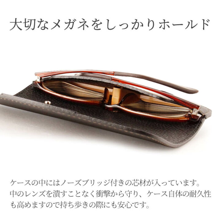 楽天市場】メガネケース 名入れ 眼鏡ケース おしゃれ 革 レザー 本革 メンズ レディース 日本製 ブランド ハード 退職祝い 結婚記念日 還暦祝い 父 お父さん 誕生日 プレゼント 実用的 ギフト お祝い 両親 男性 女性 夫 上司 昇進祝い 名前入り 赤 めがねケース スリム 楽天市場】メガネケース 名入れ 眼鏡ケース おしゃれ 革 レザー 本革 メンズ レディース 日本製 ブランド ハード 退職祝い 結婚記念日 還暦祝い 父 お父さん 誕生日 プレゼント 実用的 ギフト お祝い 両親 男性 女性 夫 上司 昇進祝い 名前入り 赤 めがねケース スリム