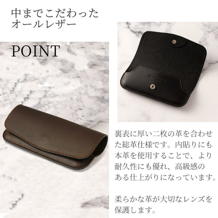 楽天市場】メガネケース 名入れ 眼鏡ケース おしゃれ 革 レザー 本革 メンズ レディース 日本製 ブランド ハード 退職祝い 結婚記念日 還暦祝い 父 お父さん 誕生日 プレゼント 実用的 ギフト お祝い 両親 男性 女性 母親 夫 上司 昇進祝い 名前入り 赤 めがねケース 楽天市場】メガネケース 名入れ 眼鏡ケース おしゃれ 革 レザー 本革 メンズ レディース 日本製 ブランド ハード 退職祝い 結婚記念日 還暦祝い 父 お父さん 誕生日 プレゼント 実用的 ギフト お祝い 両親 男性 女性 母親 夫 上司 昇進祝い 名前入り 赤 めがねケース