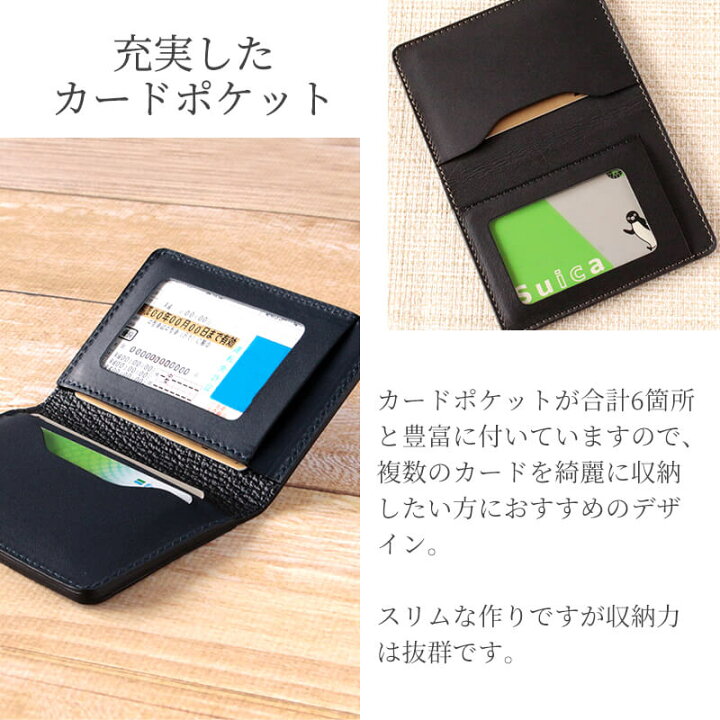 楽天市場 送料無料 名入れ無料 札幌革職人館 W免許証入れ パスケース 定期入れ 免許証 ケース 革 レザー 本革 メンズ レディース 免許証入れ 二つ折り カードケース スリム ブランド おしゃれ 就職 入学 記念日 男性 女性 ビジネス ギフト プレゼント ペア 2つ折り