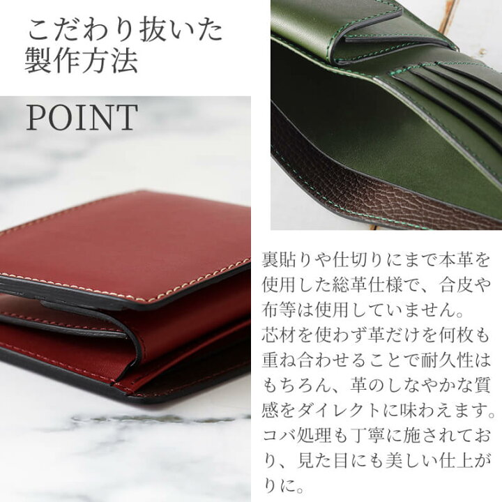 楽天市場 ペアギフト 二つ折り財布 カップル ペア 財布 ペアセット 二つ折り ペア財布 革財布 革 レザー 本革 コインケース付き 札幌革職人館 小銭入れ メンズ レディース 日本製 おしゃれ 夫婦 お揃い 記念日 男性 女性 お祝い ギフト プレゼント ブランド クリスマス