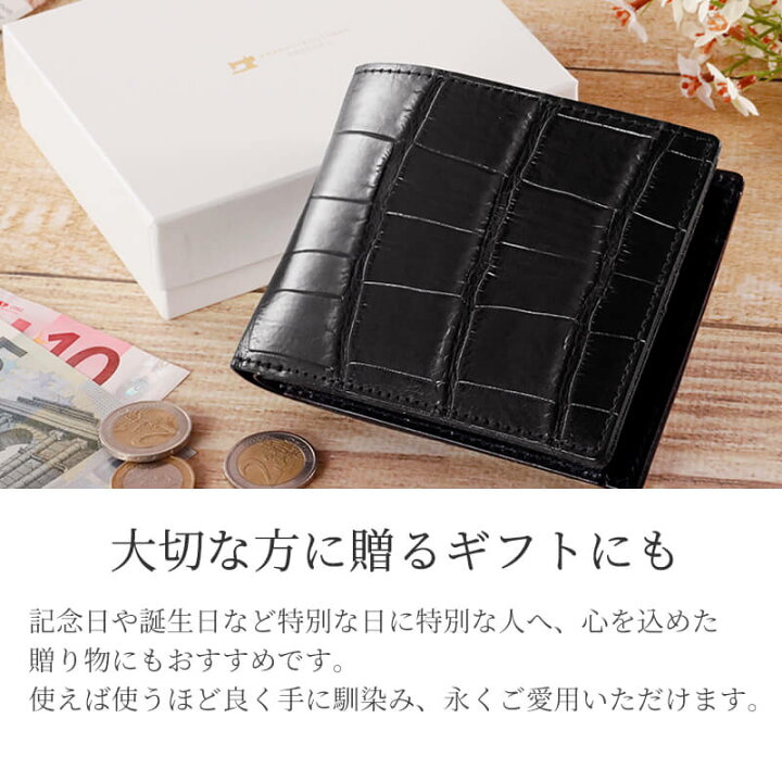 楽天市場】クロコダイル 財布 二つ折り財布 メンズ 札幌革職人館 二 