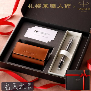 p[J[ {[y IM Mtg Zbg L[P[X DyvEl  X}[gL[ U[ fB[X Y X}[gL[P[X L[z_[ parker  a v[g AEj 