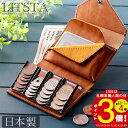 限定色あり リティスタ コインウォレット3 コインケース 小銭入れ 極小財布 Coin Wallet3 財布 お札を折らない コインキャッチャー コインホルダー メンズ 二つ折り財布 LITSTA ミニ財布 還暦祝い レディース プエブロ プレゼント 男性 女性 ギフト おしゃれ 小さい財布