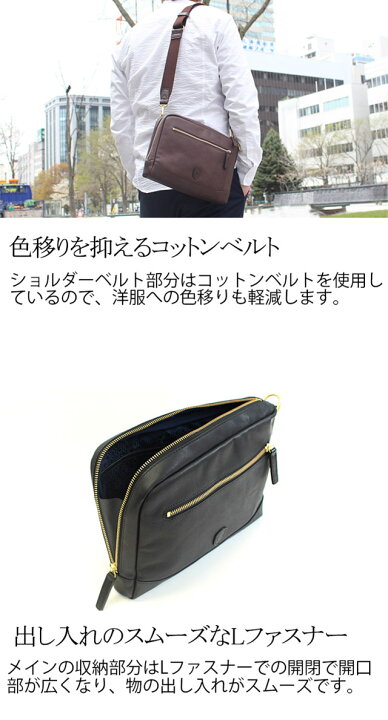 楽天市場】sot LUKEレザー ショルダーバッグ so-b-0232 Lファスナー 