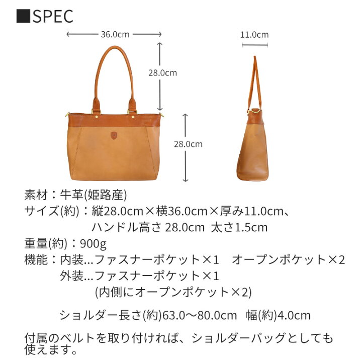 楽天市場】sot LUKEレザー 2wayトートバッグ so-b-0241 ショルダー 