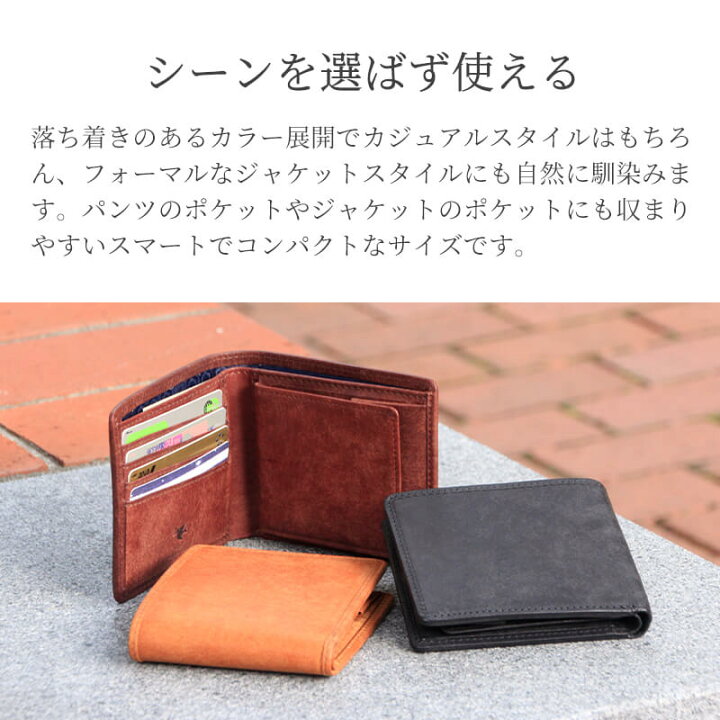 楽天市場】名入れ sot 二つ折り財布 box型小銭入れ メンズ 財布 二 