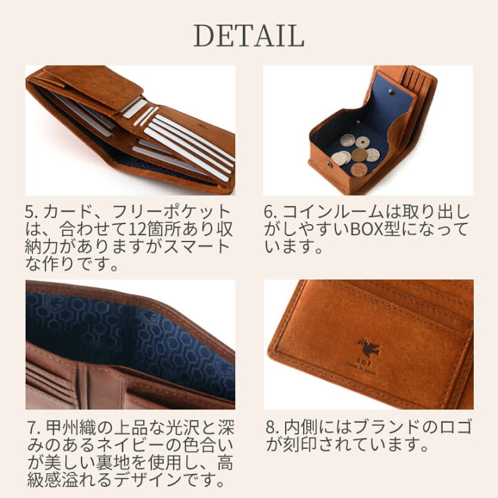 楽天市場】名入れ sot 二つ折り財布 box型小銭入れ メンズ 財布 二 