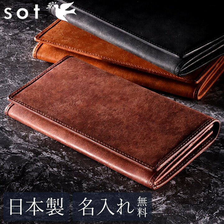 楽天市場】sot 長財布 レディース 小銭入れあり コンパクト ウォレット 