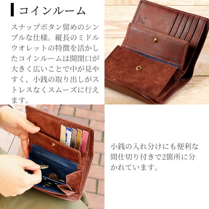 楽天市場】sot 二つ折り財布 レディース ミドル ウォレット コイン 