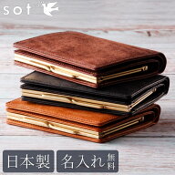 sot がま口財布 二つ折り レディース 小銭入れあり コンパクト 小さめ 財布 ガマ口 ウォレット 革 イタリ…