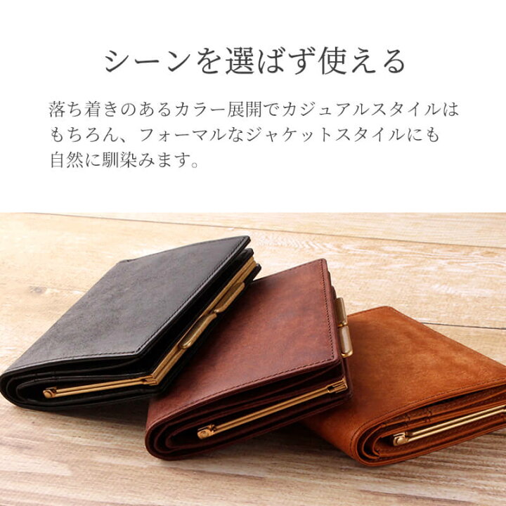 楽天市場】sot がま口財布 二つ折り レディース 小銭入れあり 