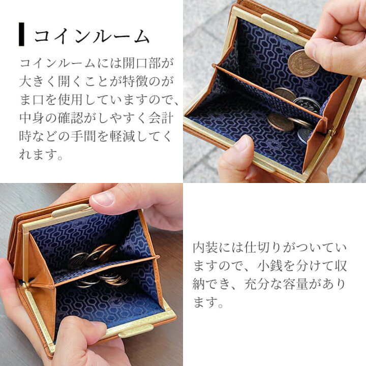 楽天市場】sot がま口財布 二つ折り レディース 小銭入れあり 