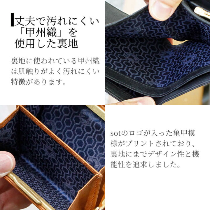 楽天市場】sot がま口財布 二つ折り レディース 小銭入れあり 