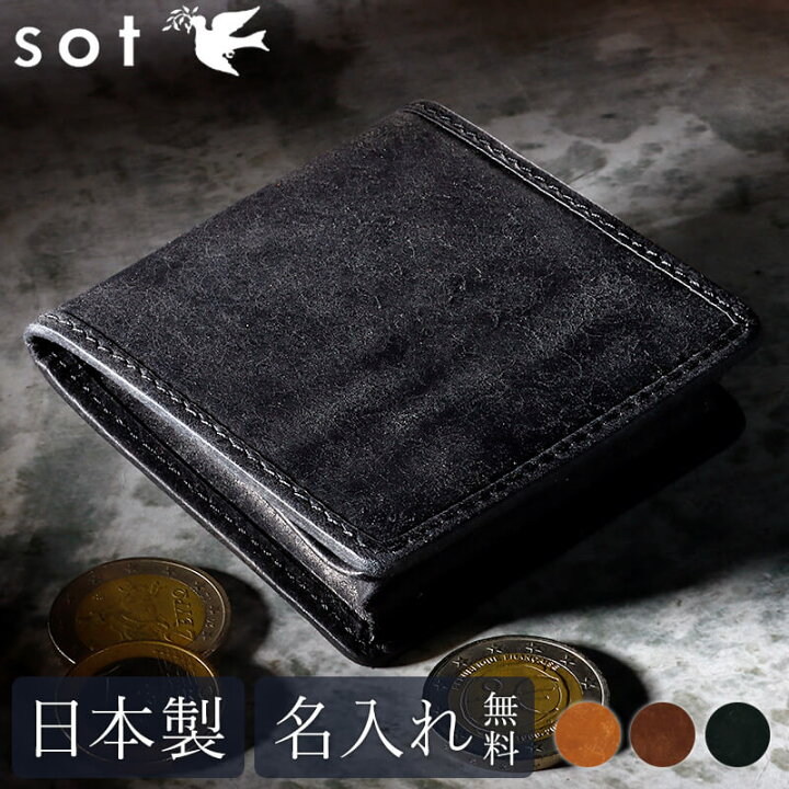 楽天市場】sot BOX型コインケース 小銭入れ コインケース BOX型 小銭 