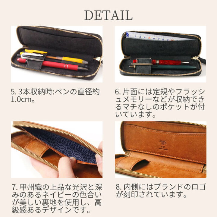 楽天市場】sot ペンケース 革 名入れ 2本差し ファスナー シンプル 