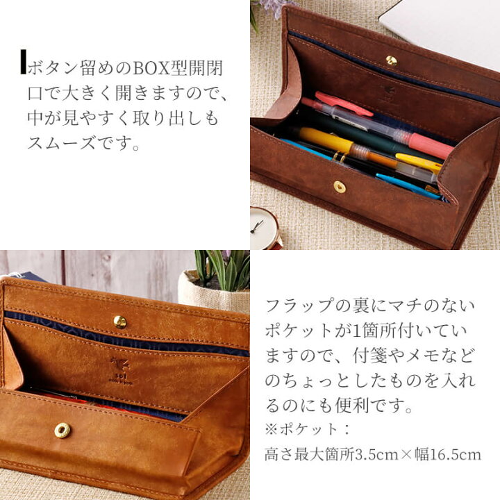 楽天市場】sot ペンケース 大容量 革 名入れ BOX型 シンプル 